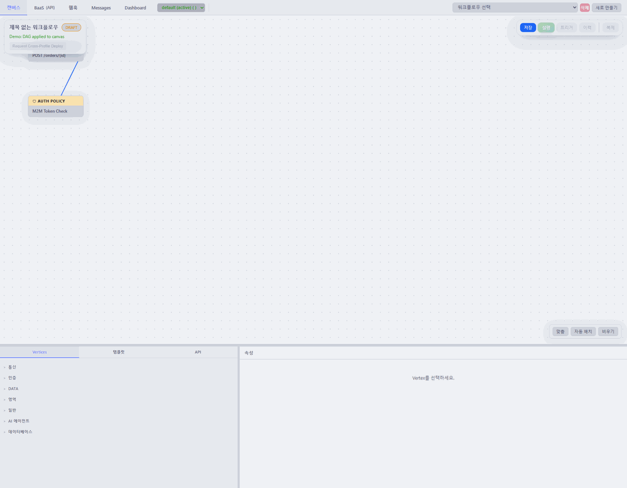 Animated v2v BaaS API workflow creation and run demo