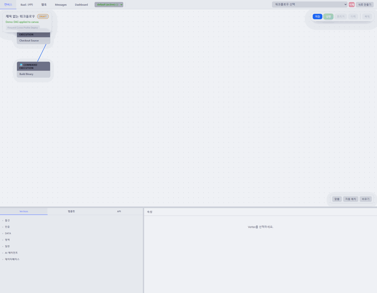 Animated v2v CI/CD workflow creation and run demo