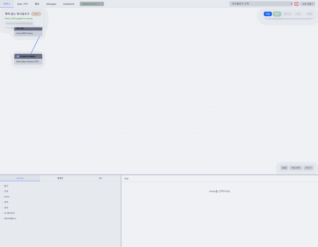 Animated v2v EAI workflow creation and run demo