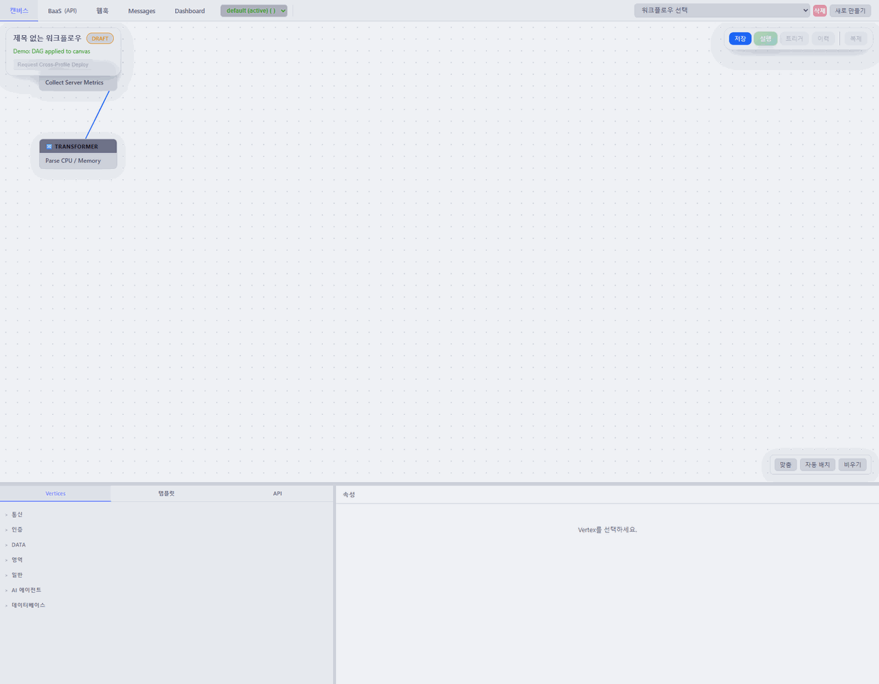 Animated v2v operations workflow creation and run demo