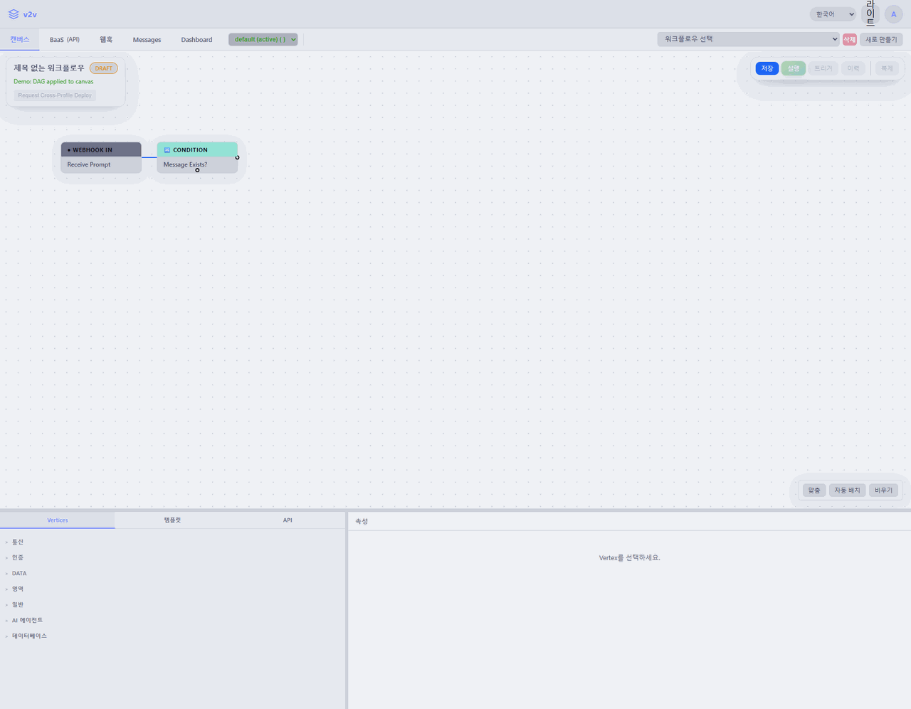Animated v2v webhook and local LLM workflow creation and run demo